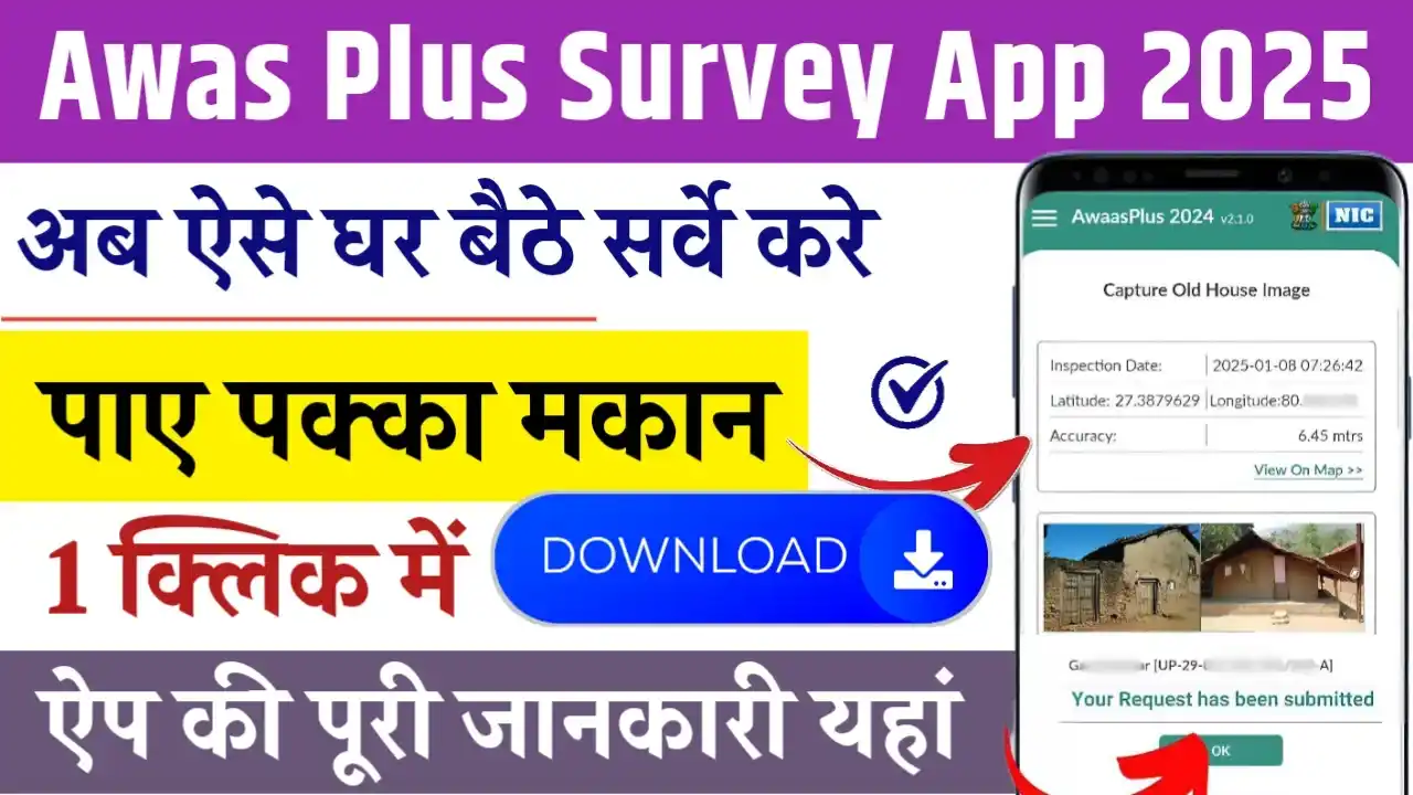 Awas Plus Survey App 2025