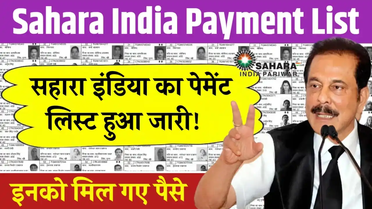 Sahara India Payment List