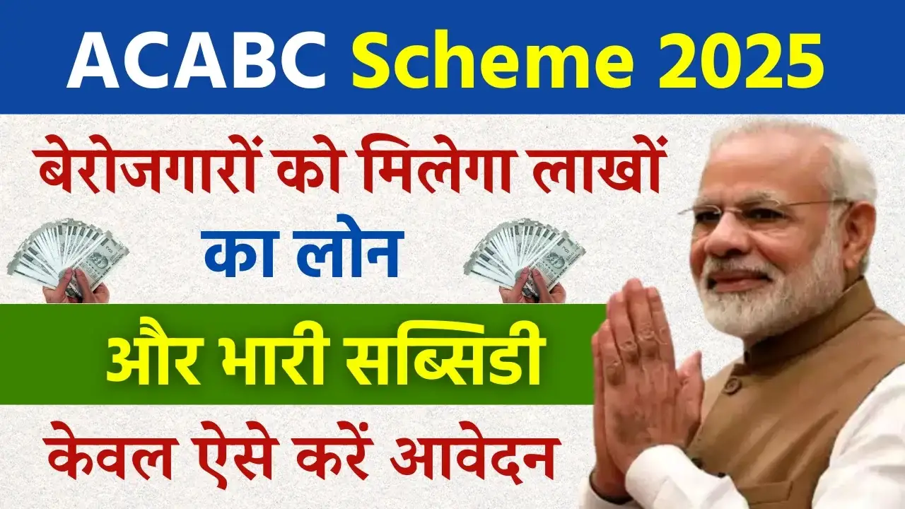 ACABC Scheme 2025