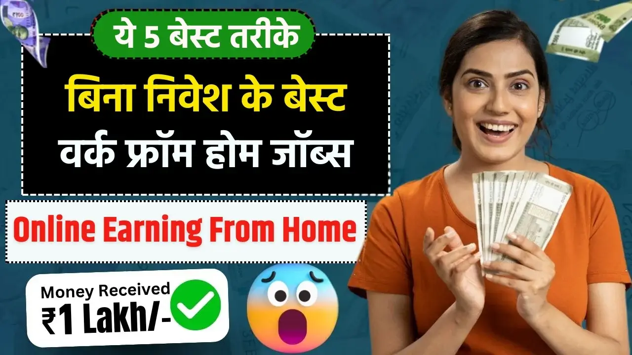 Online Earning From Home